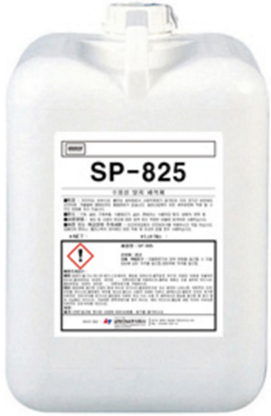 Tẩy rửa vệ sinh dầu mỡ đa năng SP-825 