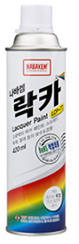 Sơn Lacquer Paint LCP-77 Silver N900